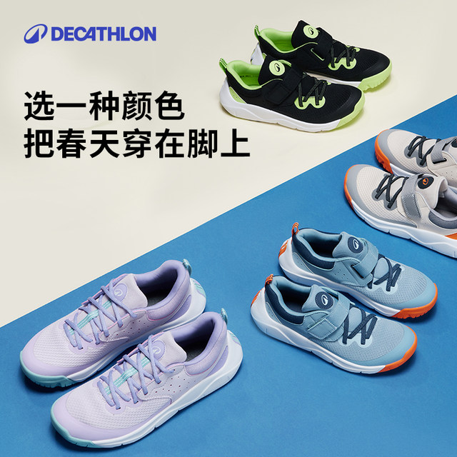 ເກີບກິລາເດັກນ້ອຍ Decathlon cushioning ເກີບເດັກນ້ອຍກິລານ້ໍາຫນັກເບົາເດັກຊາຍແລະເດັກຍິງແລ່ນ breathable KIDS