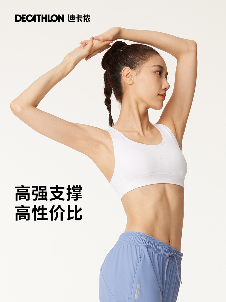 <!--迪卡侬运动内衣女夏季跑步健身瑜伽大胸薄款防震美背文胸背心SAS1-->