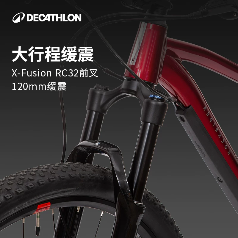 Официальный фирменный магазин Decathlon, туризм и альпинизм, велосипед мужской и женский со сменной скоростью, студенческий велосипед MOTB