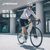 Decathlon RC120 Изогнутый гоночный велосипед, двойное дисковое тормозное алюминиевое рама карбонового волокна.
