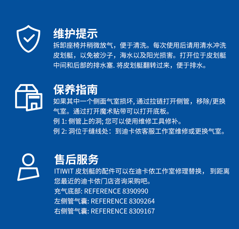 迪卡侬 黄色单人充气式皮划艇 图20
