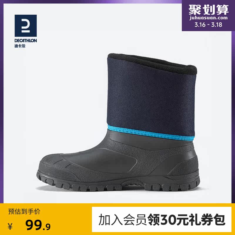 Dickom Children Snow Boots Girl Spring Autumn Cotton Shoes Boy Spring Autumn Waterproof Warm Cotton Boots Non-slip Boots KIDD