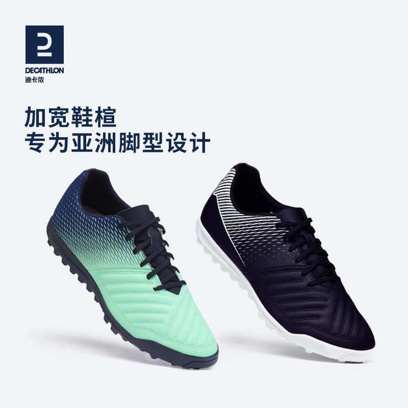 Dickom Football Shoes Men's Broken Nails TF Equipped Adult AG Training Shoes Indoor Football Artificial Grass Student Summer IVO2