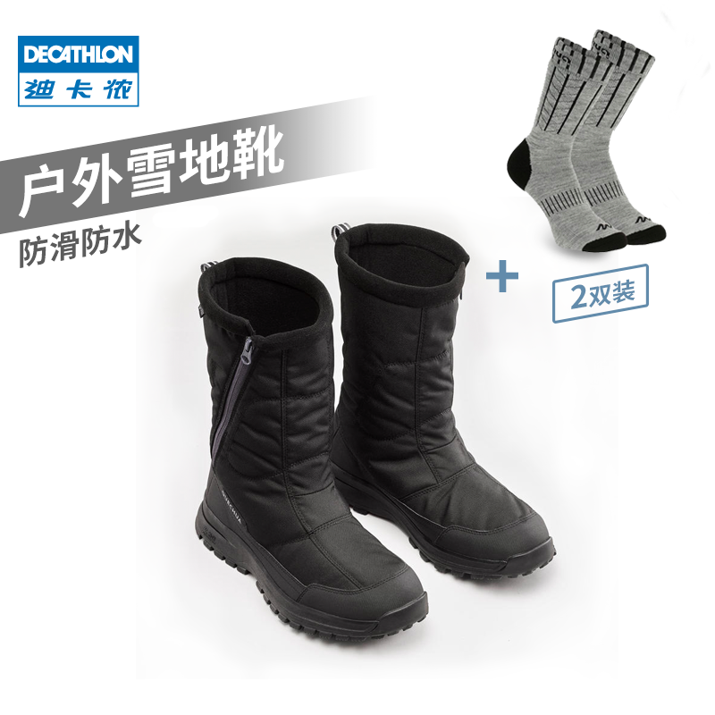Dikamnon Flagship Store Snowy Boots Men's Outdoor Warm Waterproof Cotton Shoes Thickened Snowshoe Male ODS-Taobao