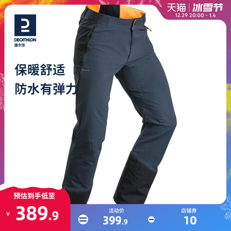 Di Camon Plus Suede Long Pants Men Outdoor Waterproof Windproof Autumn Winter Loose Straight Drum Pants Sport Long Pants ODT1-Taobao