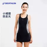 Купальник для плавания, размер