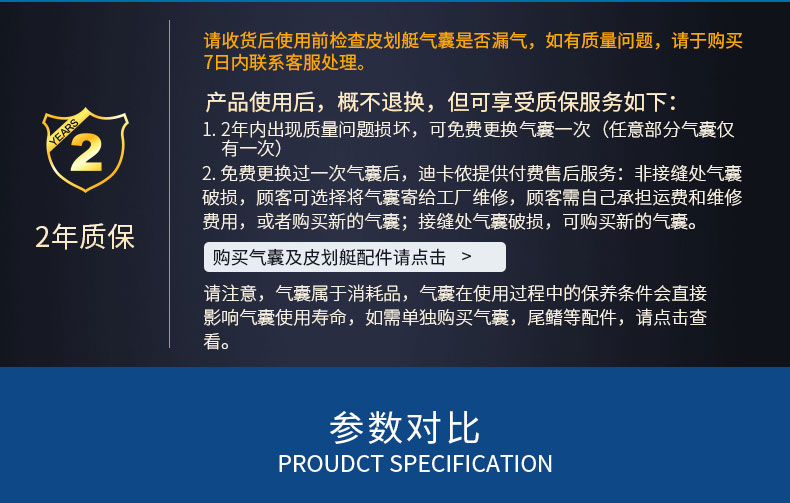 迪卡侬 黄色单人充气式皮划艇 图3
