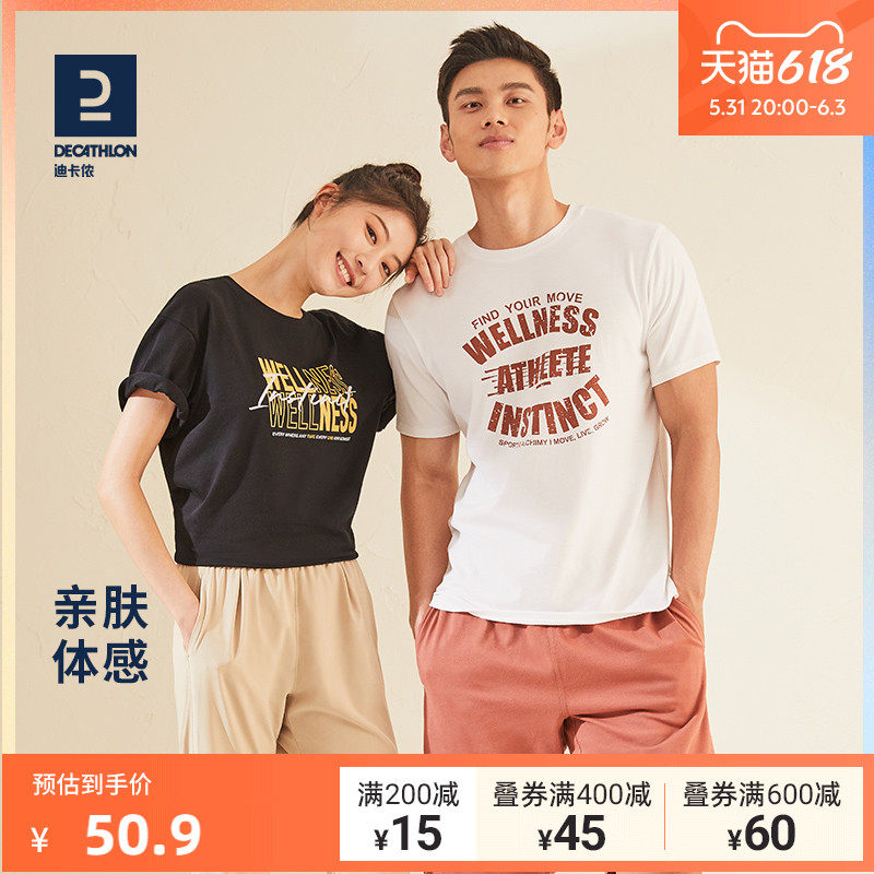 Dickom Sports T-shirt Summer Men And Women Lovers Basketball Fitness Training Breathable Blouses Undershirt T-shirt MSMT
