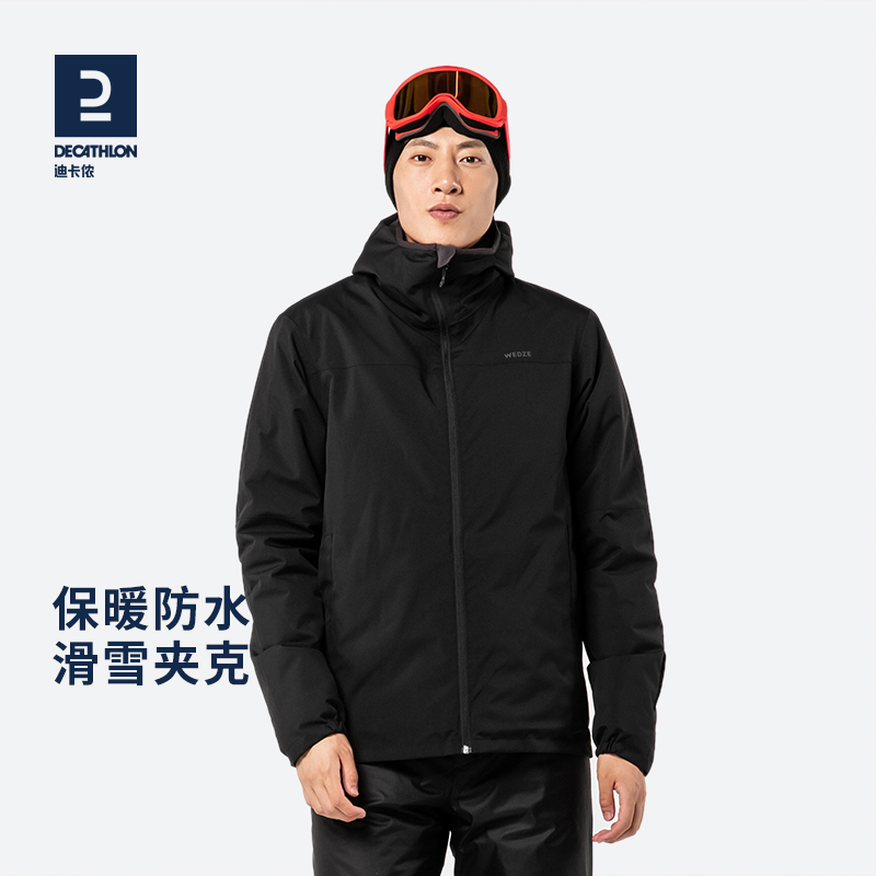 Decathlon ski suit men's warm waterproof and windproof adult men's jacket single board double board padded jacket OVW3