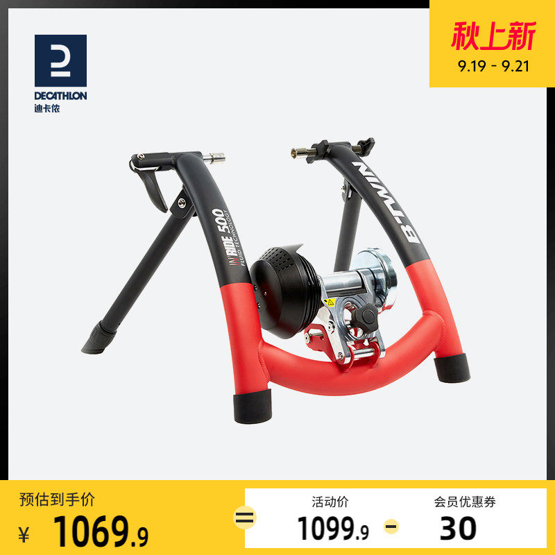 Decathlon bicycle riding training platform road bike mountaineering bicycle liquid resistance indoor riding platform OVB2
