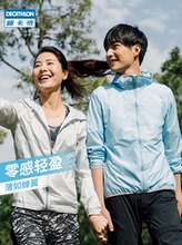 99.9元包邮  迪卡侬防晒衣男防紫外线透气皮肤衣