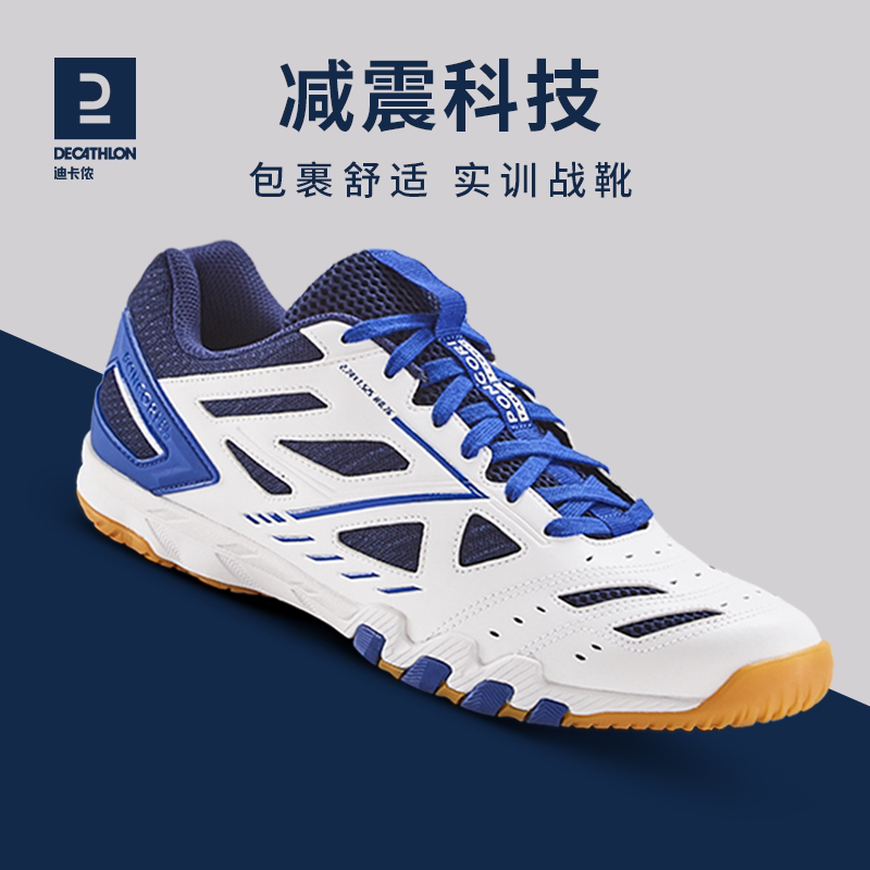 Decathlon table tennis shoesmen's shoes professional women's tendon sole training shoes sneakers non-slip and breathable 560IVE3