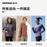 Спортивный быстросохнущий весенний летний базовый лонгслив, дорожная футболка, одежда для йоги, для бега