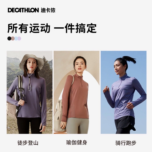 Спортивный быстросохнущий весенний летний лонгслив, дорожная футболка, одежда для йоги, для бега