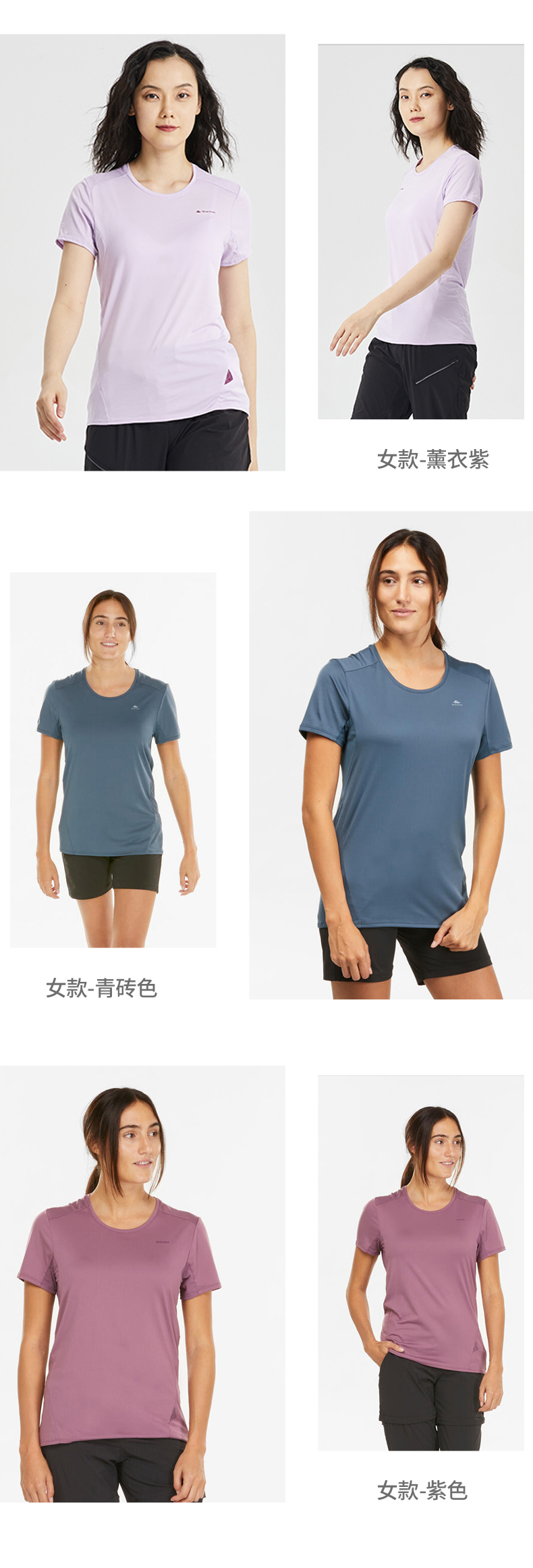 Decathlon quick-drying t-shirt outdoor summer sports men's short-sleeved women's hiking climbing elastic running half-sleeve odt1