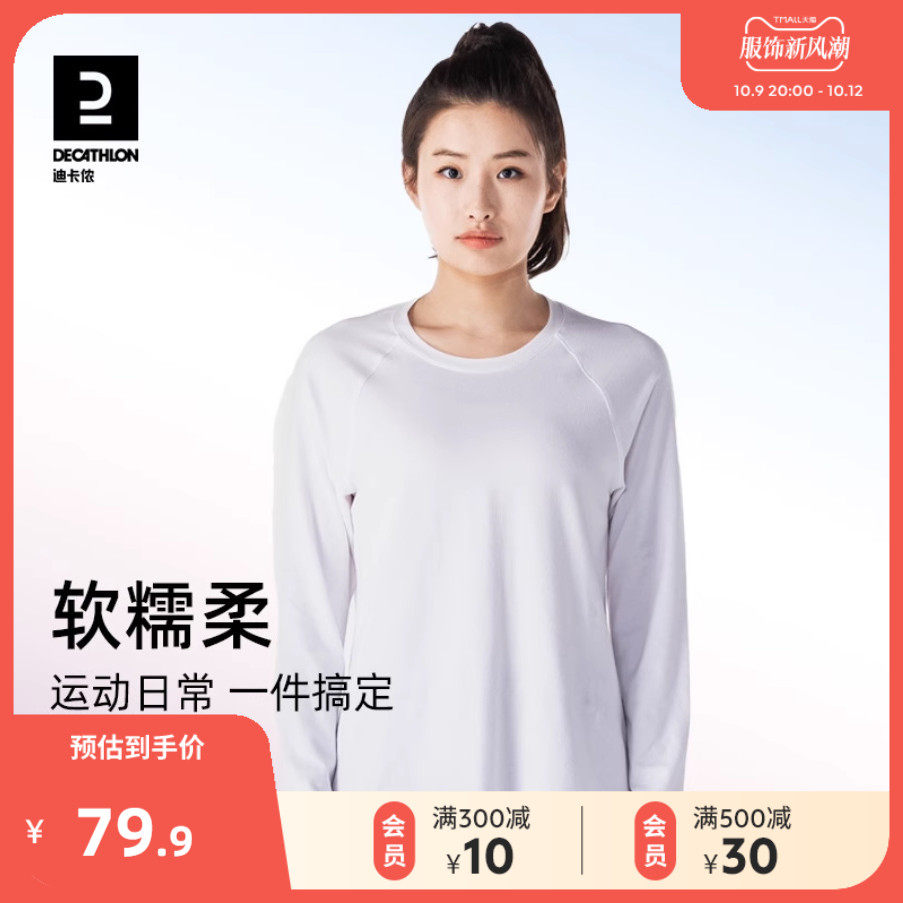 Di Cannon fitness suit women blouses fall sports running long sleeves senior light thin suction perspiration and breathable yoga TAT4-Taobao