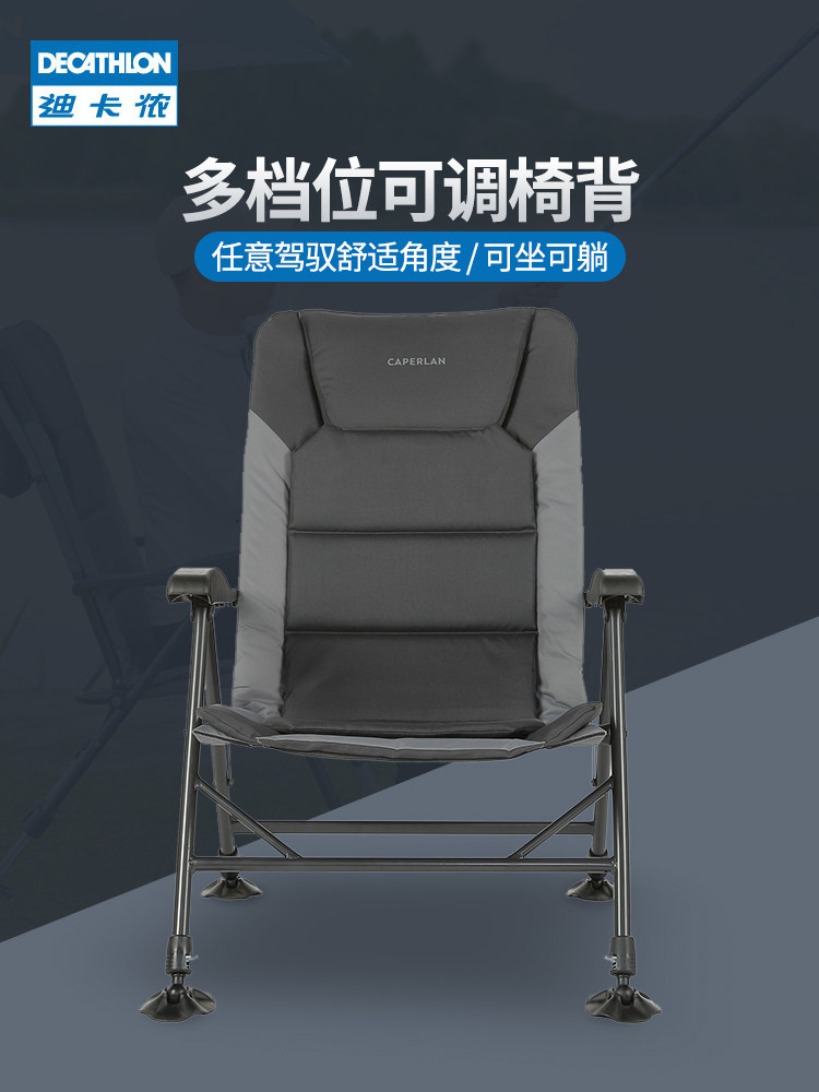 DiCannon folding fishing chair multifunction portable fishing chair Full terrain Lying Eurostyle Chair OVF-Taobao
