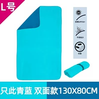 [Гладкий стиль/размер L] Только этот синий размер 130x80 см.