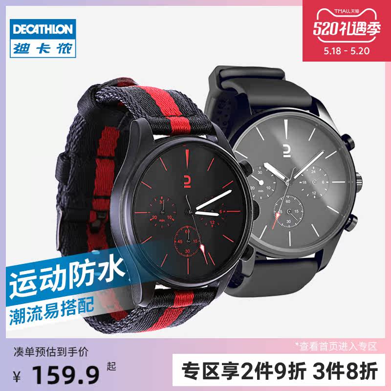 Dikamnon flagship store handwatch male minimalist movement electronic meter female waterproof finger-type student casual watches MSTF