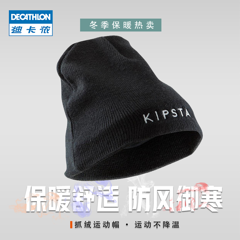 decathlon fleece cap