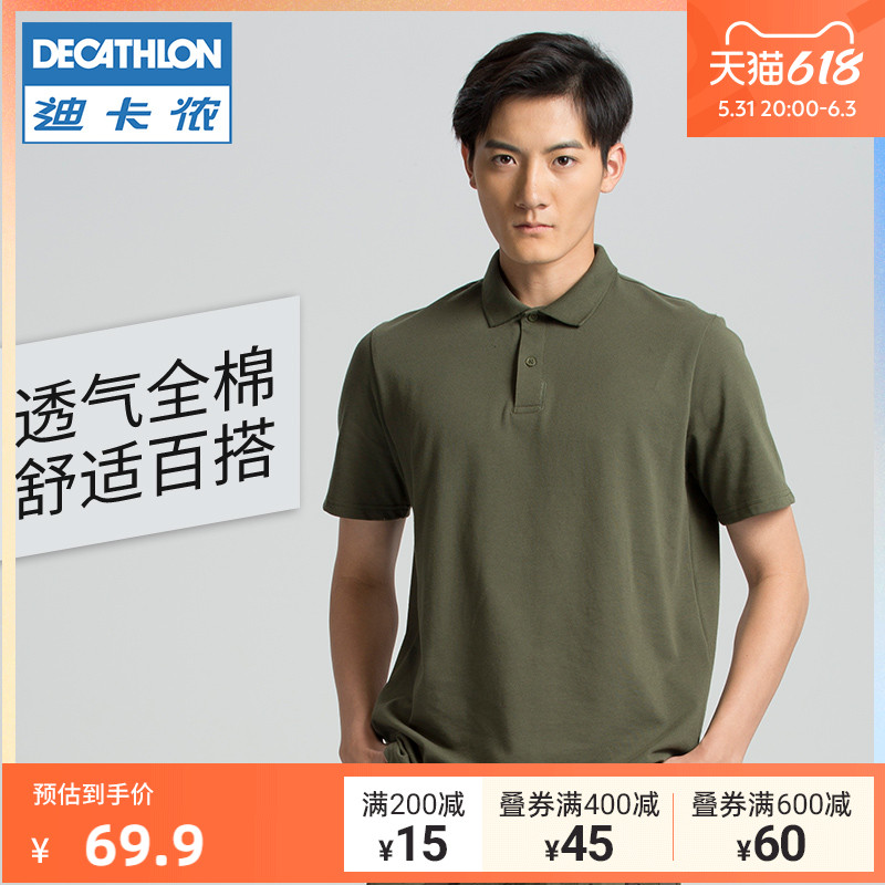 Dickom Official Flagship Store Sports Polo Shirt Turtlenecks Short Sleeve Men Half Sleeve Men Loose Breathable Summer OVH