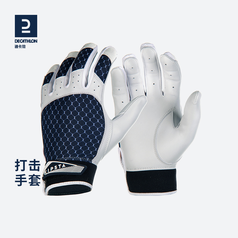 Di Cannon baseball percussion gloves genuine leather softball adult college student professional training match protection anti-wear IVO6