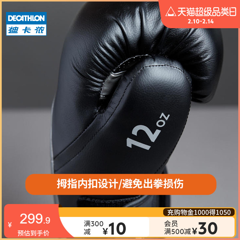 Decathlon kickboxing gloves men and women scattered training Thai fighting freedom fighting professional fist EYD 2