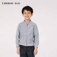 Юансшан серые дети