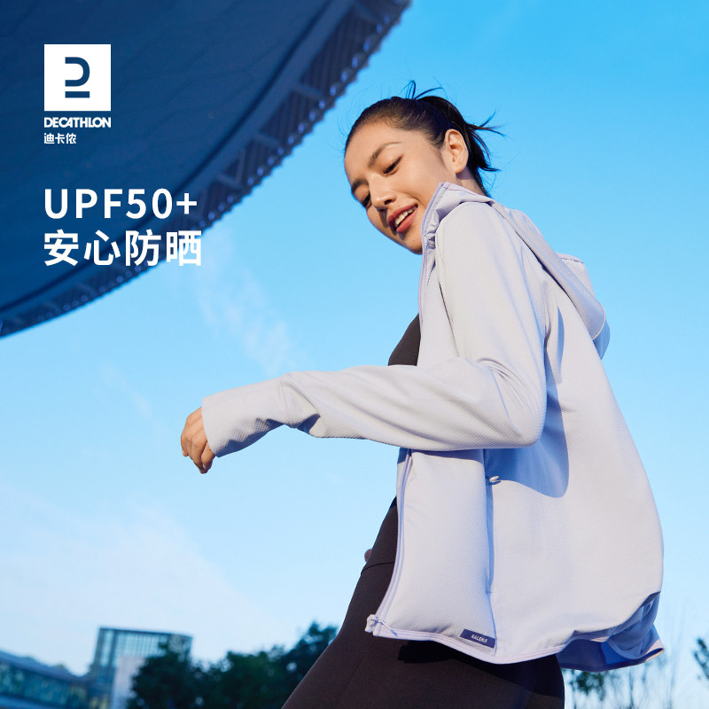 Di Cannon sunscreen women Summer Zero sensation sunscreen Breathable Outdoor Sport Jacket Thin resistant UV sunscreen