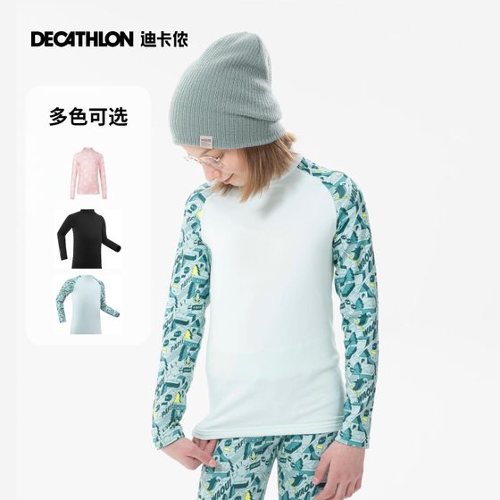 Decathlon children's thermal underwear set spring and autumn ski plus velvet thickened big children's thermal clothing leggings KIDK