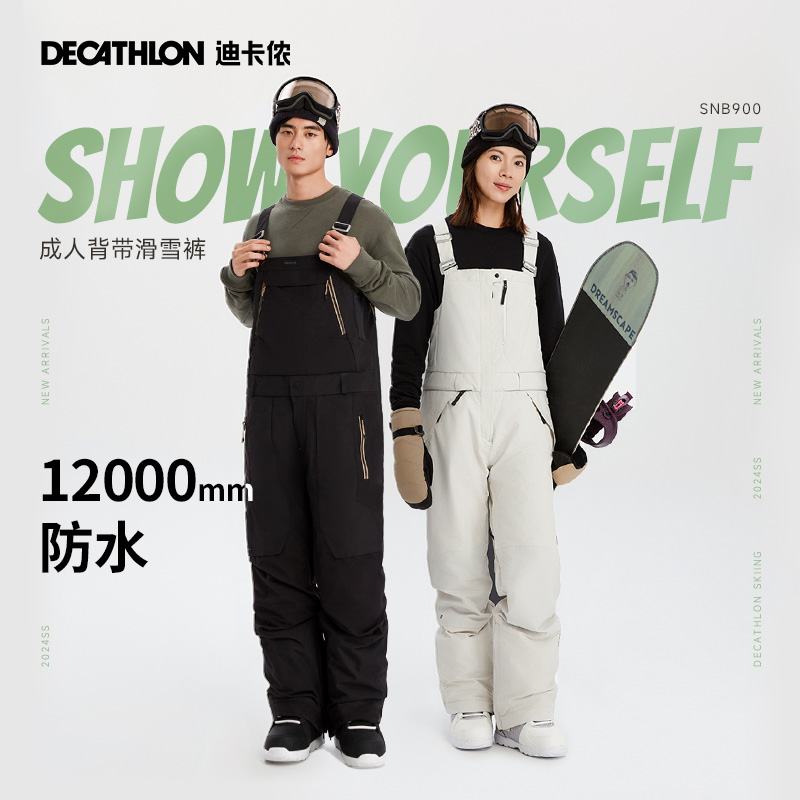 Di Cannon ski pants SNB900 female male and female single veneers double board waterproof and warm high waist back belt pants OVW3-Taobao