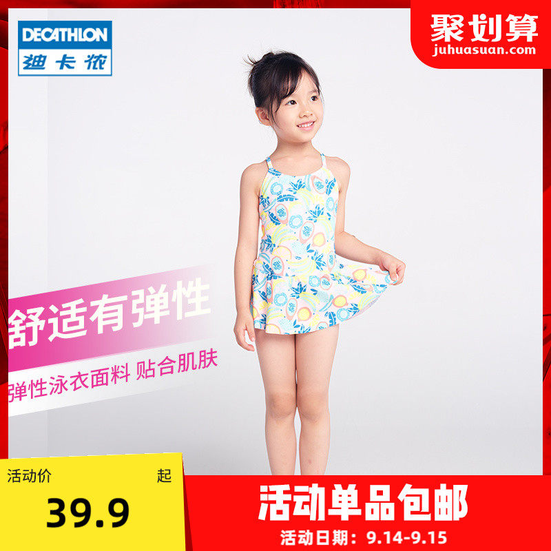Decathlon Children's Swimsuit Girl's One-Piece Princess Skirt Cute Swimsuit Girl's Swimsuit IVA1