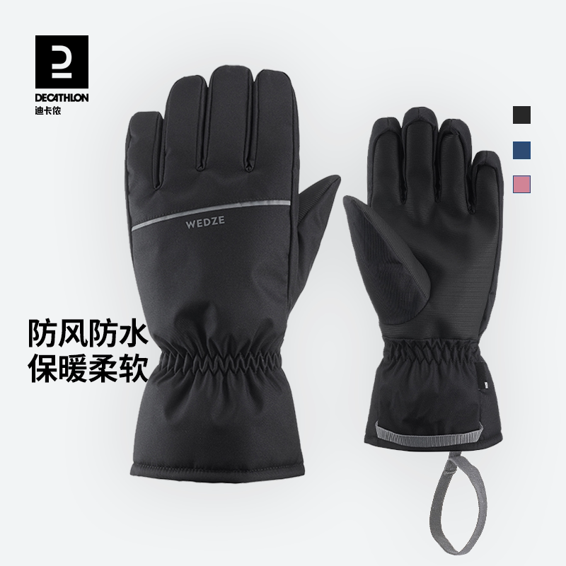 Decathlon gloves men's winter skiing warm thickened windproof waterproof cold ski motorcycle riding car OVWG
