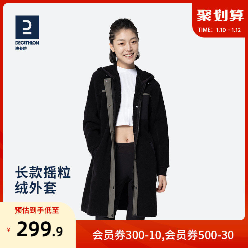 Dickom Outdoor Grip Suede Lady Autumn Winter Even Cap Sweatshirt With Long movement rocking grain suede jacket ODT1-Taobao