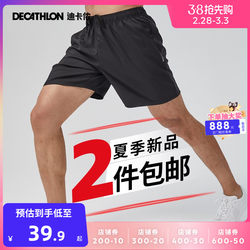 Decathlon sports shorts men's five-point running quick-drying breathable fitness suit training basketball pants quick-drying pants TSG2