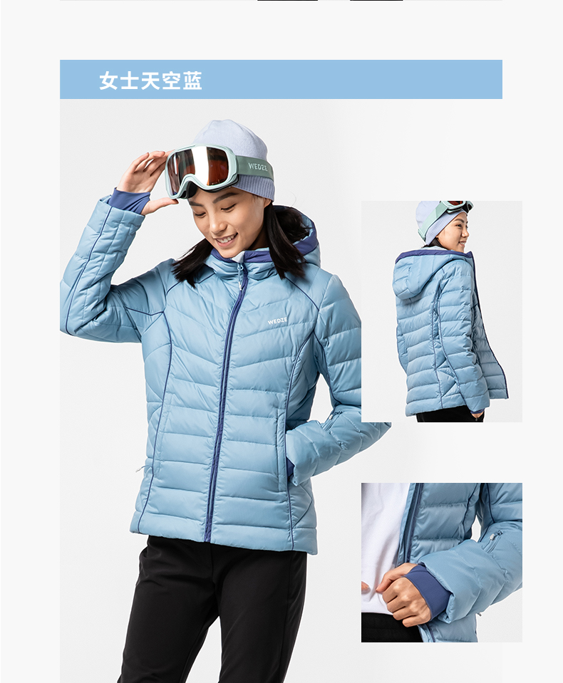 迪卡侬 WEDZE XWARM 700 男款羽绒服 图7