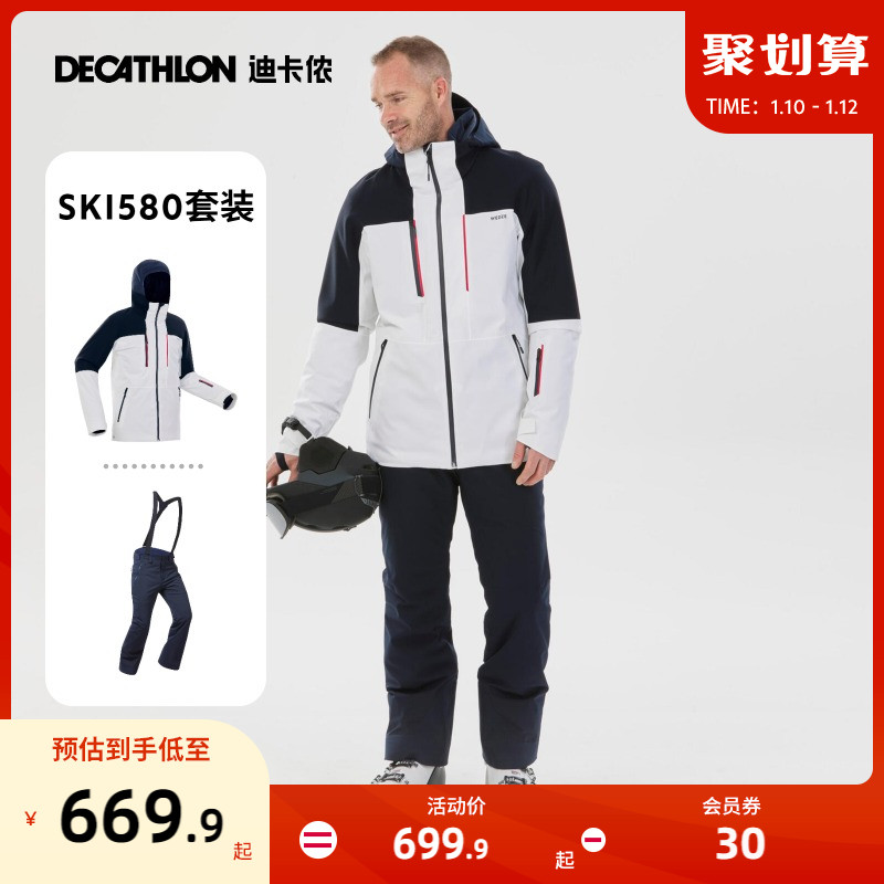 Di Cannon ski suit pants suit new ski suit men's thickened warm waterproof back belt pants OVW3-Taobao