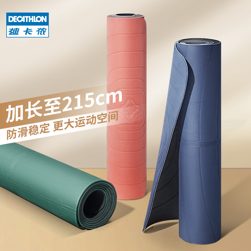 Di Cannon yoga mat tpe home girls boys environmental protection thickened lengthened anti-slip fitness mat ground mat EYY1