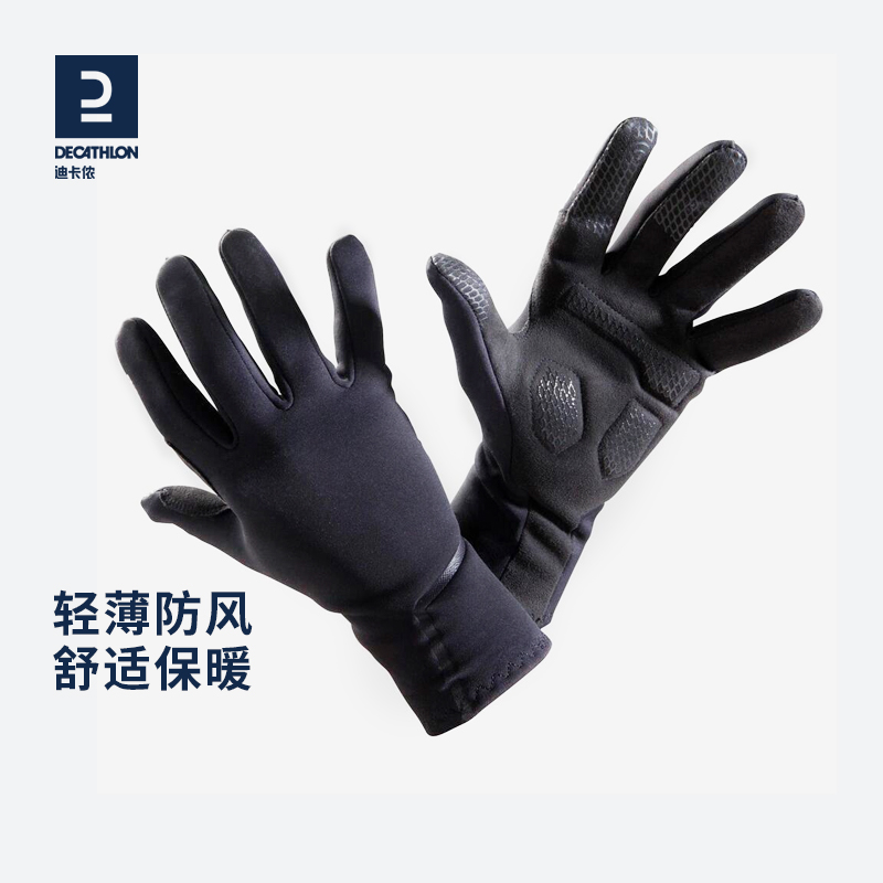 Dikannon road climbing car gloves all refer to male and female spring autumn and winter warm-proof and waterproof riding equipment OVBAP