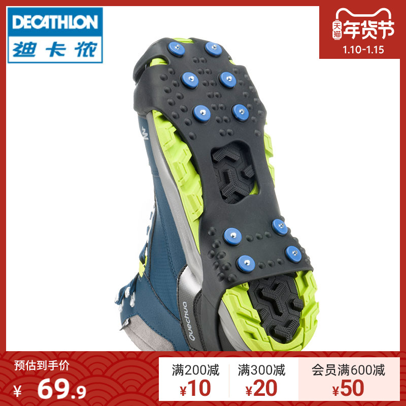 Decathlon crampon outdoor mountaineering non-slip shoe cover fishing snow ice anti-skid ice anti-skid crampon ODS