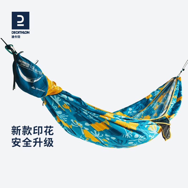Decathlon hammock outdoor swing adult double chair indoor home outdoor anti-rollover rope ODCF
