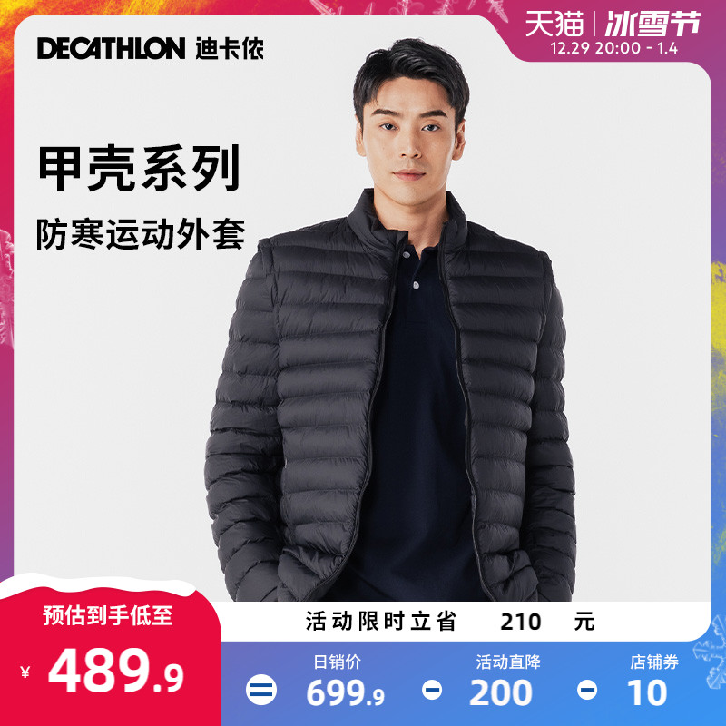 Dickom Chia Shell Series Men's Warm Cotton Clothing Light Weight Sports Jacket Outdoor Fitness Lovers Jacket TAG1-Taobao