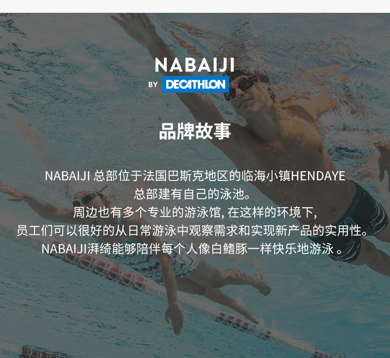 Áo chống nắng cho trẻ em Decathlon áo tắm một mảnh áo tắm quần bơi phù hợp với bé gái và bé gái áo tắm nab k - Bộ đồ bơi của Kid đồ bơi be trai 12 tuổi