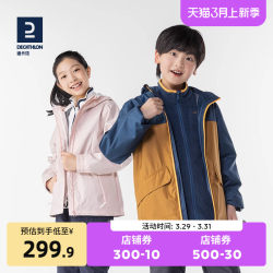 Decathlon children's detachable three-in-one jacket jacket for men and women plus velvet autumn and winter thickened warm top KIDD