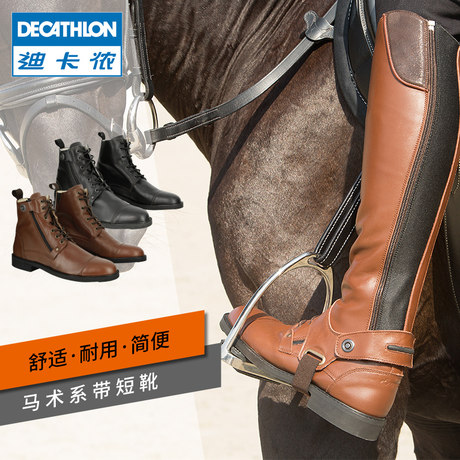 decathlon bike riding boots