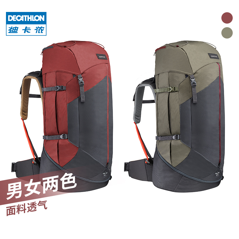 Decathlon Mountaineering Package male outdoor female large capacity professional lightweight travel multi-functional backpack ODAB