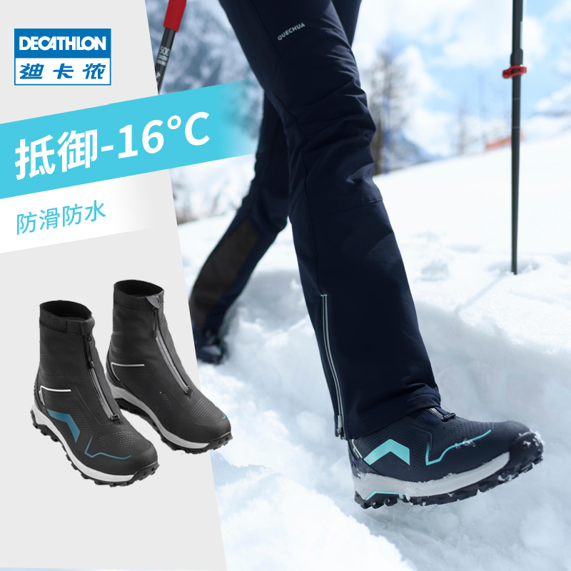 Dikamnon flagship store officer net outdoor warm snow boots male non-slip waterproof and warm cotton shoes female ODS