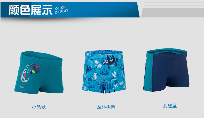 Quần bơi trẻ em Decathlon quần bơi trẻ em quần bơi trẻ em quần bơi boxer quần bé trai - Bộ đồ bơi của Kid đồ bơi cho bé gái 12 tuổi