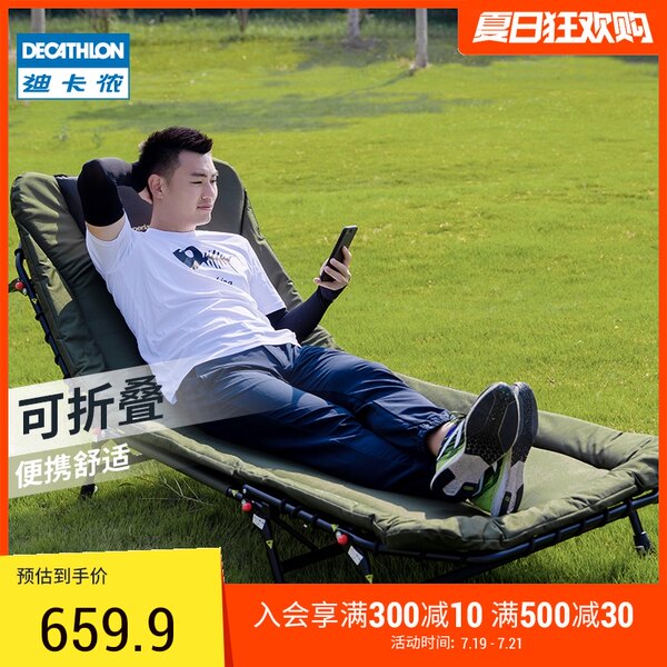 decathlon foldable bed
