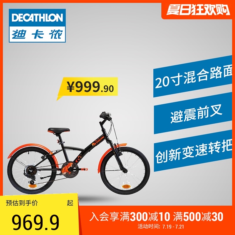 decathlon girls bike